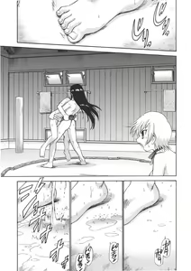 Page 73 of Yamato Nadeshiko - preview thumbnail