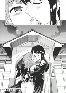 Page 84 of Yamato Nadeshiko - preview thumbnail