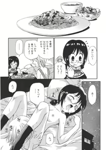Page 90 of Yamato Nadeshiko - preview thumbnail