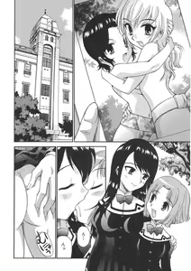 Page 94 of Yamato Nadeshiko - preview thumbnail