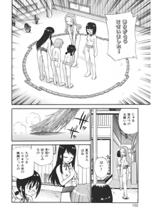 Page 100 of Yamato Nadeshiko - preview thumbnail