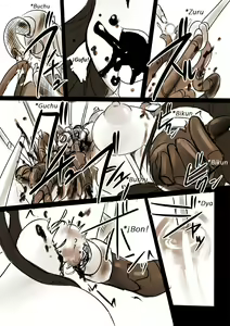 Page 19 of Kagaku Touki Silver Raina "D" 04 - preview thumbnail
