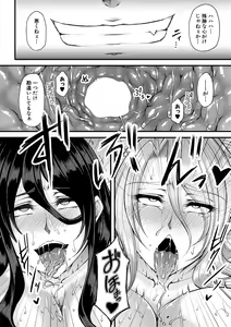 Page 160 of COMIC MILF 2021-02 Vol. 58 - preview thumbnail