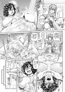 Page 16 of COMIC MILF 2021-02 Vol. 58 - preview thumbnail