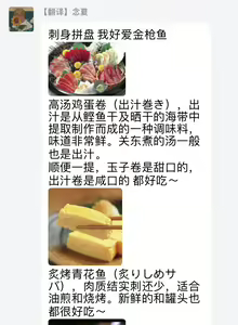 Page 86 of Wanwan Otou-san | 犬系爸爸 01-03 - preview thumbnail