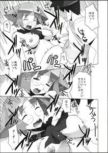Page 16 of Angel's Tail Operation Iinchou no Ninshin Daisakusen - preview thumbnail