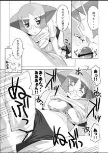 Page 35 of Angel's Tail Operation Iinchou no Ninshin Daisakusen - preview thumbnail