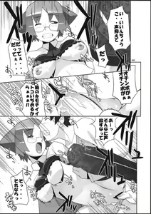 Page 47 of Angel's Tail Operation Iinchou no Ninshin Daisakusen - preview thumbnail