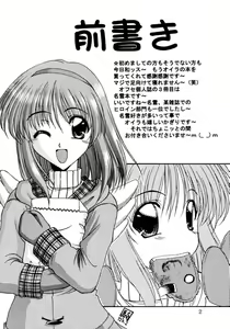 Page 3 of Happy Smile - preview thumbnail