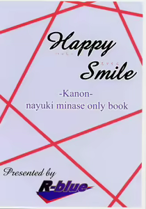 Page 34 of Happy Smile - preview thumbnail