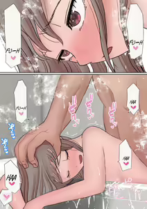 Page 24 of Ore no Kyonyuu Kanojo ga, Yarichin to Ofuro ni Hairu Koto ni NTR 2 | My big boobs girlfriend is take a shower with playboy NTR 2 - preview thumbnail