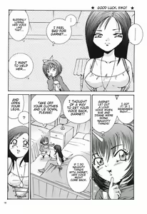 Page 17 of Eiko Ganbaru! | Good Luck, Eiko! - preview thumbnail