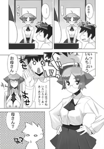 Page 16 of Angel's Tail Operation 02 Onna Kyoushi no Seikyouiku Chou Sakusen - preview thumbnail