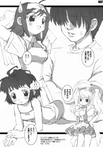 Page 3 of MayuMayu - preview thumbnail