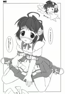 Page 4 of MayuMayu - preview thumbnail