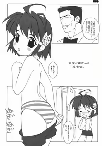 Page 5 of MayuMayu - preview thumbnail