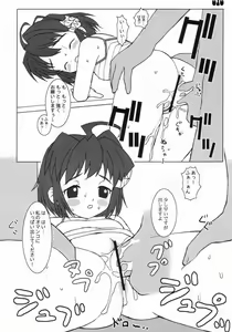 Page 9 of MayuMayu - preview thumbnail