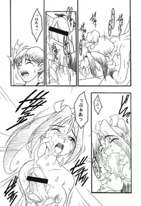 Page 8 of Count Down Vol. 3 - preview thumbnail