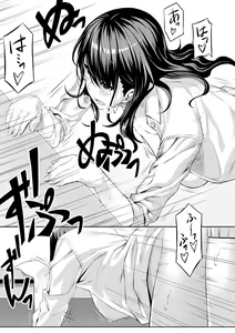 Page 21 of Hajimete no Keiken - preview thumbnail