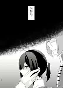 Page 4 of Aru Toshokan Nite 12 Shinkan Sanpuru - preview thumbnail