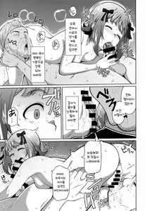 Page 24 of Ninki Idol no Renai Jijou ~Amami Haruka no Baai 2~ - preview thumbnail