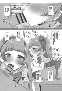Page 4 of Buchu Buchu Emiru - preview thumbnail