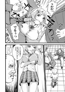 Page 174 of Shoujo, Hashitanaku Kongan - preview thumbnail