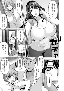 Page 105 of Ageman Life - preview thumbnail