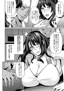 Page 108 of Ageman Life - preview thumbnail