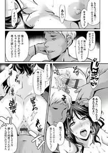 Page 115 of Ageman Life - preview thumbnail