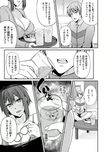 Page 153 of Ageman Life - preview thumbnail