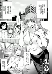 Page 163 of Ageman Life - preview thumbnail