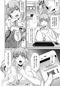 Page 164 of Ageman Life - preview thumbnail