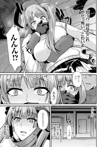 Page 169 of Ageman Life - preview thumbnail