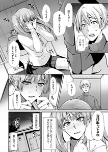 Page 174 of Ageman Life - preview thumbnail