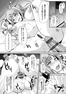 Page 178 of Ageman Life - preview thumbnail