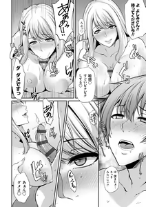 Page 18 of Ageman Life - preview thumbnail