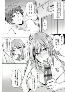 Page 196 of Ageman Life - preview thumbnail