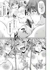 Page 197 of Ageman Life - preview thumbnail