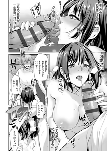 Page 40 of Ageman Life - preview thumbnail