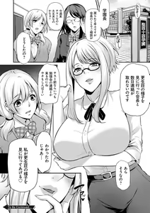 Page 56 of Ageman Life - preview thumbnail