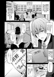 Page 10 of Ageman Life - preview thumbnail