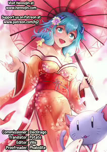 Page 21 of Kyuuma Tenshi Succubus Kiss Episode 3 - preview thumbnail
