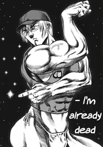 Page 19 of Koibito Play - preview thumbnail
