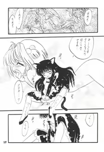 Page 17 of Shiawase no Mahou 1 - preview thumbnail