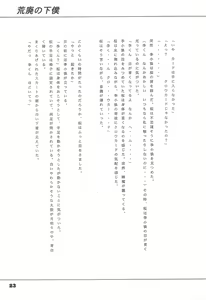 Page 23 of Shiawase no Mahou 1 - preview thumbnail