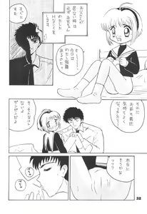 Page 32 of Shiawase no Mahou 1 - preview thumbnail