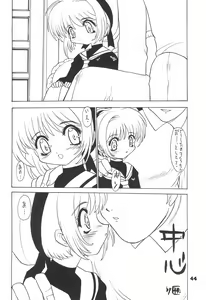 Page 44 of Shiawase no Mahou 1 - preview thumbnail