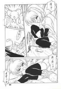 Page 55 of Shiawase no Mahou 1 - preview thumbnail