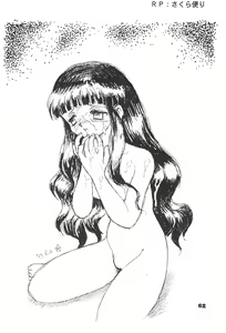 Page 62 of Shiawase no Mahou 1 - preview thumbnail